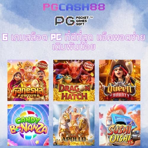 ทดลองเล่นสล็อตเว็บตรง